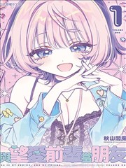 武动乾坤漫画 包子漫画免费入口网页