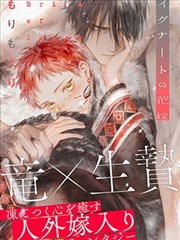 从前有座灵剑山漫画 包子漫画免费入口网页