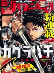 偷偷藏不住漫画 包子漫画免费入口网页