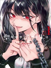 端脑漫画 包子漫画免费入口网页