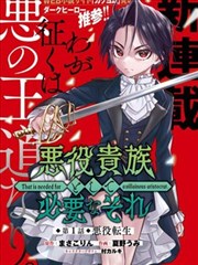 黑白无双漫画 包子漫画免费入口网页